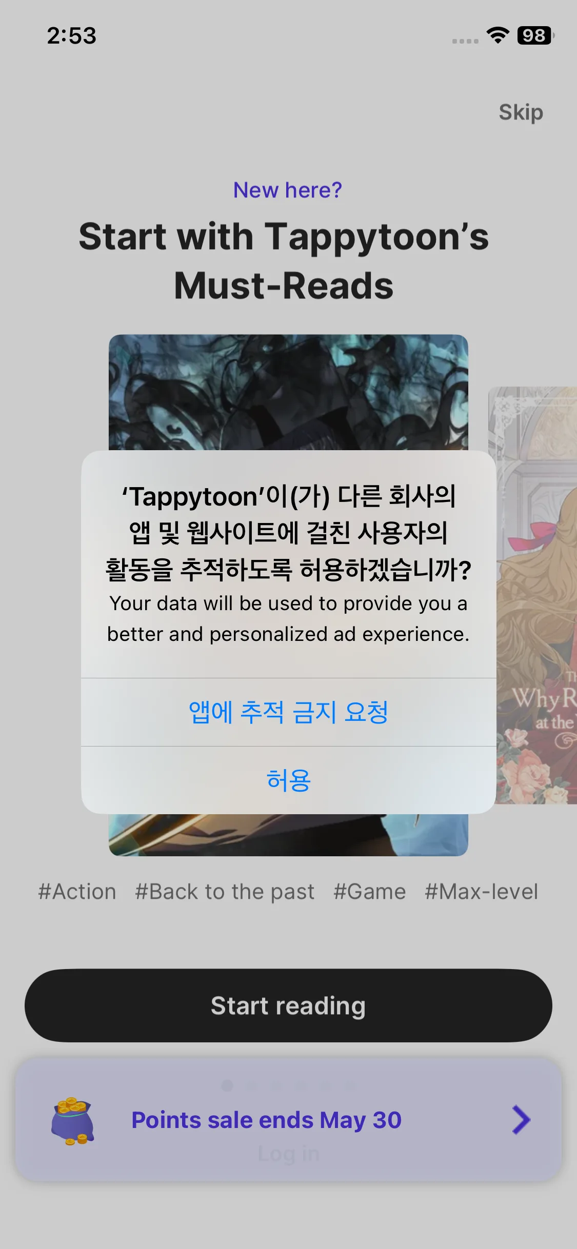 Test Image 2
